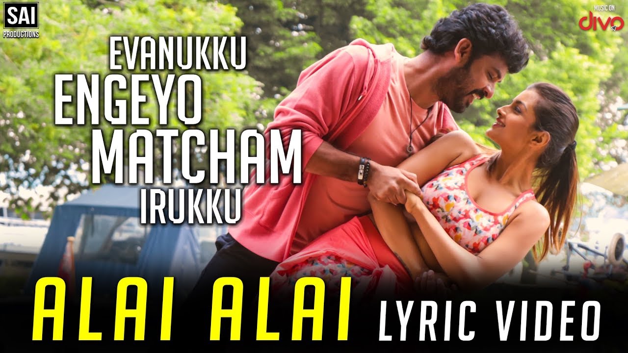 Alai Alai Lyrics  | Evanukku Engeyo Matcham Irukku | Ashna Zaveri | Deepak | Natarajan Sankaran