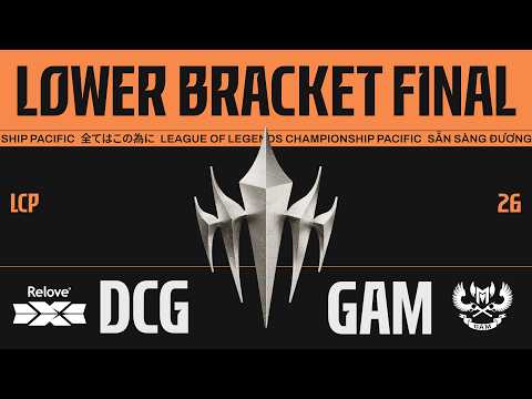 [中文] DCG vs GAM | LCP 2026 Split 2 Knockout Stage Lower Bracket Final