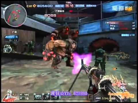 CrossFire-Dragon RPK--VVIP Weapon