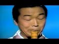 尺八民謡 米谷威和男 江差追分 shakuhachi minyo Iwao Yoneya Esashi Oiwake