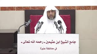 صورة 13- بلوغ المرام 29- 2 - 1443هـ