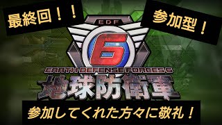 ［地球防衛軍6《参加型》］#17 AIの方がプライマーより怖ぇよ