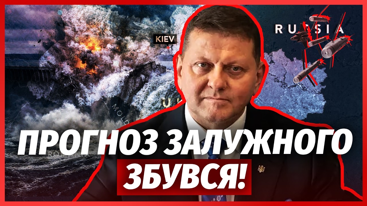 👊Ми на МЕЖІ КАТАСТРОФИ! Росіяни ВЛУПЛЯТЬ по МОСТАМ і ДАМБАМ. США забирають З