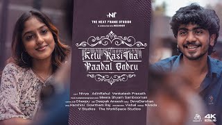 Ketu Rasitha Paadal Ondru  Short Film  4K  The Nex