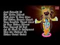 Best Of Shrinathji Satsang Krishna Bhajan Top 10 Songs Aarti Shrinathji Ni Mangla Kari