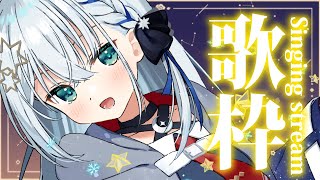 【#歌枠 】同接400人目指して歌うよ～！【#個人勢vtuber/しゃいる】