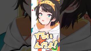 【おはすば！】気を利かせてくれる不知火フレアと、覚悟がすごい角巻わため