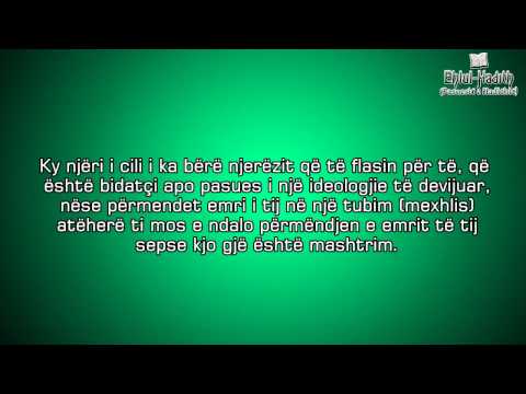 Mos e mbroni bidatçiun Shejkh Ibn Uthejmin