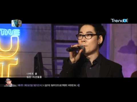 20110108 The Muzit Ep.23 Yoon Hwa Jae In+Kim Yeon Woo cut
