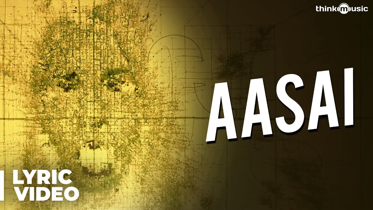 Aasai Song Lyrics | Maragadha Naanayam | Dhibu Ninan Thomas, Sharanya Gopinath