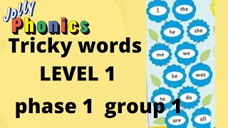 Jolly phonics tricky words Level 1 | Group 1 | satpin with worksheets