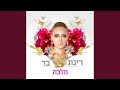 Daf Hadash