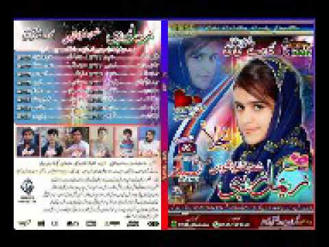 Zeemal zaibi vol 9 kane be ura karesak