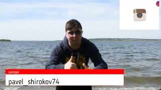 Отчет о рыбалке в челябинске