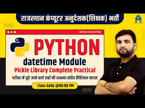 13 Python Datetime Module Python Pickle Library Computer Anudeshak Python Class By Sampat Sir