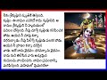 #12_KrishnsthuBhagavan#SriKrishnaLeelalu#Lyrical_Audio_Video#swami_sundara_chaitanyananda