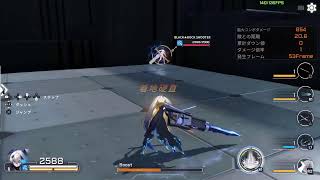 星の翼　しょしんしゃ