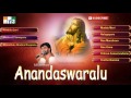 Ananda Swaralu AR Stevenson Jesus Songs Jukebox Top Hit Stevenson Telugu Jesus Songs