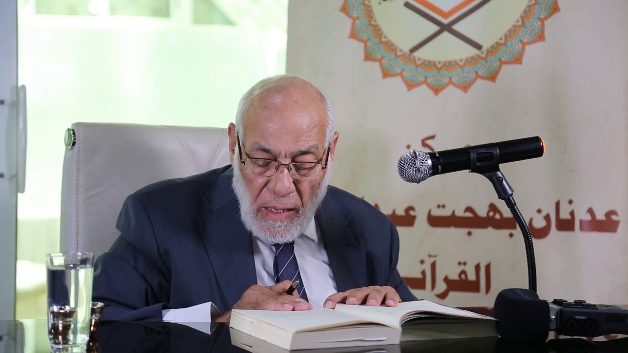 تفسير سورة  الفلق  | د. زغلول النجار.