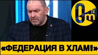 «ДАЛЬШЕ БУДЕТ ТОЛЬКО ХУЖЕ!»