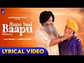 Jinne Saal Baapu Lyrical I Akaal New Punjabi Song 2023 I Jhankar Music Punjabi Jinnesaalbaapu