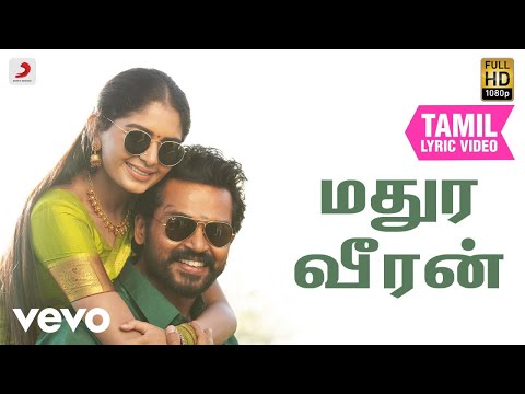 Madura Veeran — watch video