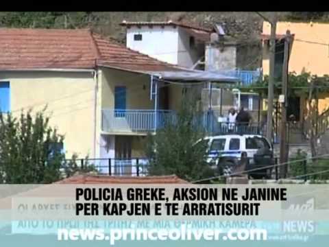 Policia greke në ndjekje të Ilir Kupës - Vizion Plus - News, Lajme