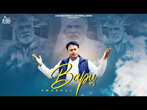 Bapu — watch video