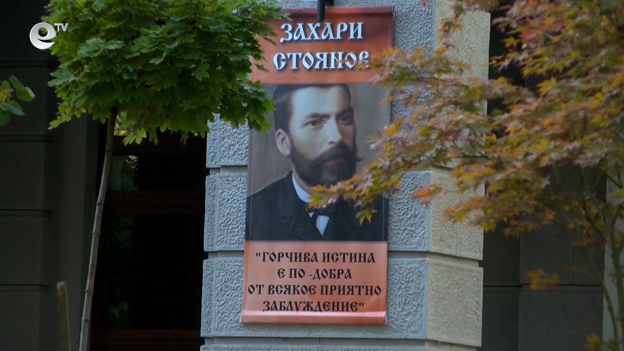 Община Димитровград обяви конкурс за есе, съчинение и рисунка за Деня на будителите