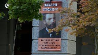 Община Димитровград обяви конкурс за есе, съчинение и рисунка за Деня на будителите