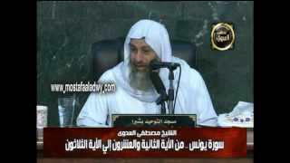 يونس 3 من الآية الثانية والعشرين الى الآية الثلاثين