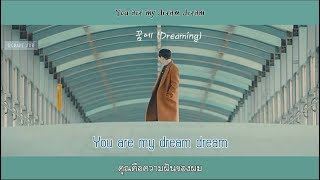 [THAISUB] BTOB (비투비) - Dreaming (꿈에)
