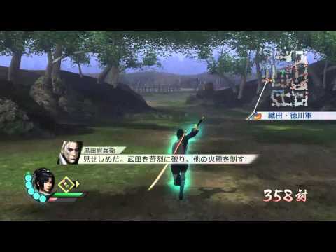 Sengoku Musou 3 Z PS3 Walkthrough 720p part 136