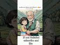 Grandfather Missing Status Youtubeshorts Shorts