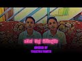 Meth Mal Pibidewa - cover by Yugeeth & Yumeth / Morris Dasanayake song