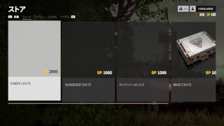 ［PS4 版PUBG］高校生が仲間たちと行くまったり配信！概要欄みてね！登録者１00人目指して！ドンカツ祭り！初見歓迎！