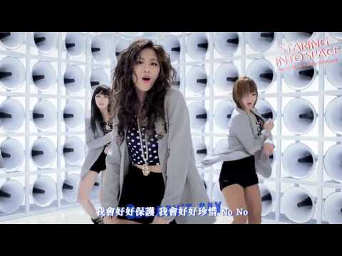 [100701.net中字] miss A - I don't need a man / 沒有男人也能好好生活