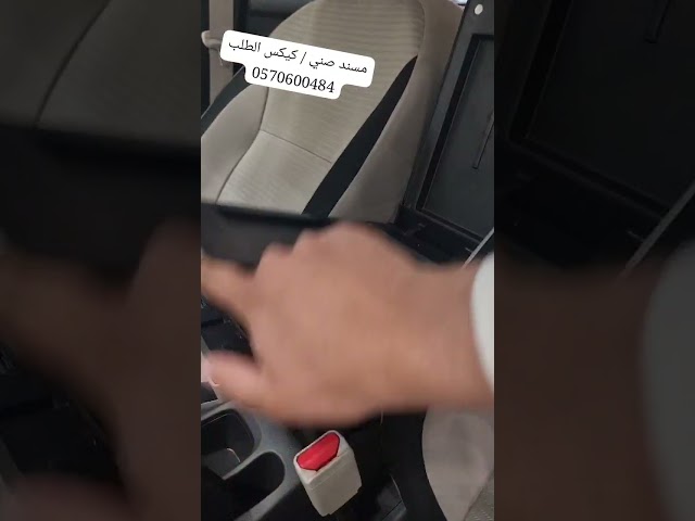 تكاية درج كبير مع امكانية استعمال المنافذ باي وقت...