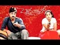 Siri Siri Muvvalle Video Song Pellaina Kothalo Jagapathi Babu Priyamani