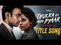 Thukra Ke Mera Pyar Season 2 TITLE SONG L Hotstar L Epi 4