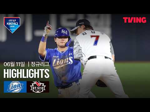 KT VS 삼성 1:8 KBO 하이라이트