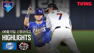 [삼성 vs KT] 6/11 경기 I 2026 신한 SOL KBO 리그 I 하이라이트 I TVING