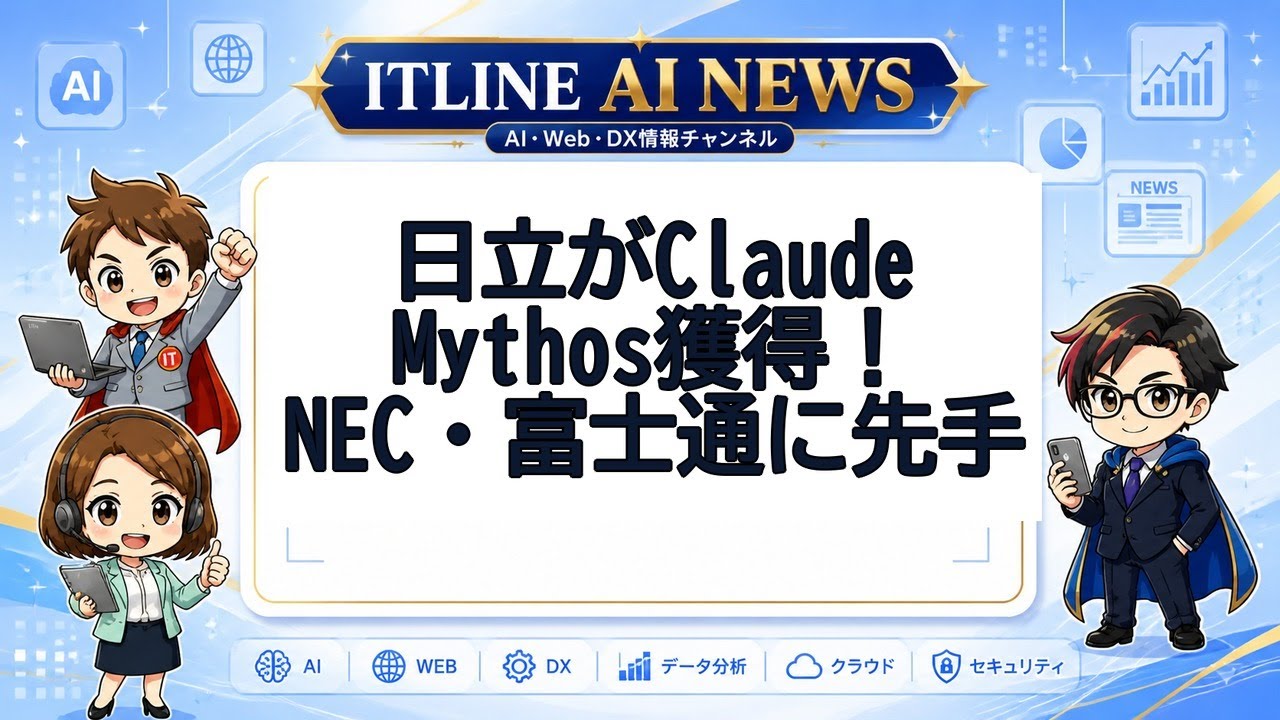YouTubeサムネイル