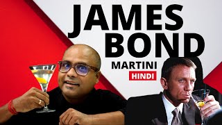 How to Make James Bond Martini – Hindi | James Bond Martini Recipe | Cocktails India | Martini