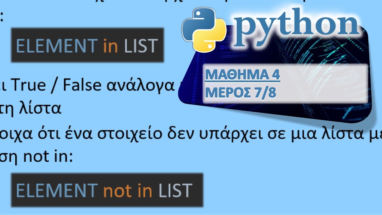 PYTHON+-+%CE%9C%CE%91%CE%98%CE%97%CE%9C%CE%91+4+-+%CE%95%CE%99%CE%A3%CE%91%CE%93%CE%A9%CE%93%CE%97+%CE%A3%CE%A4%CE%99%CE%A3+%CE%9B%CE%99%CE%A3%CE%A4%CE%95%CE%A3+-+%CE%9C%CE%AD%CF%81%CE%BF%CF%82+7+%CE%B1%CF%80%CF%8C+8+-+%CE%8E%CF%80%CE%B1%CF%81%CE%BE%CE%B7+%CF%83%CF%84%CE%BF%CE%B9%CF%87%CE%B5%CE%AF%CE%BF%CF%85%2C+%CE%9C%CE%AE%CE%BA%CE%BF%CF%82+%CE%9B%CE%AF%CF%83%CF%84%CE%B1%CF%82..