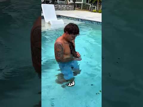 اسمه ووتر… لكنه بيخاف من الميه! 😱💦😂