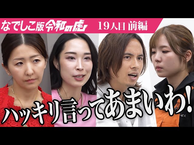 宮本 聖菜の出演動画サムネイル