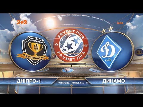 ЧУ 2019/2020. УПЛ - Днепр-1 - Динамо - 3:1