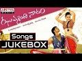 Jhummandi Naadam Telugu Movie Full Songs Jukebox Manchu Manoj Tapasee