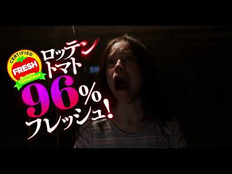 7月8日（金）公開／映画『X エックス』15秒CM